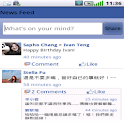 NewsFeed for Facebook logo