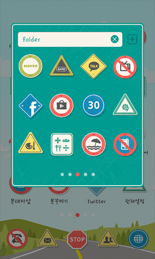 免費下載個人化APP|Drive Safe dodol theme app開箱文|APP開箱王