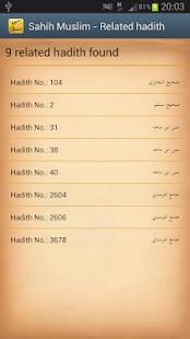 Sahih Muslim Screenshots 9