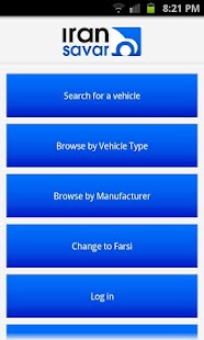 How to mod IranSavar patch 1.1 apk for pc