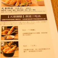 天吉屋