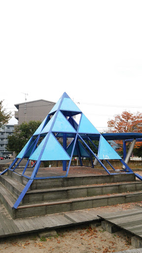 菅田公園のピラミッド