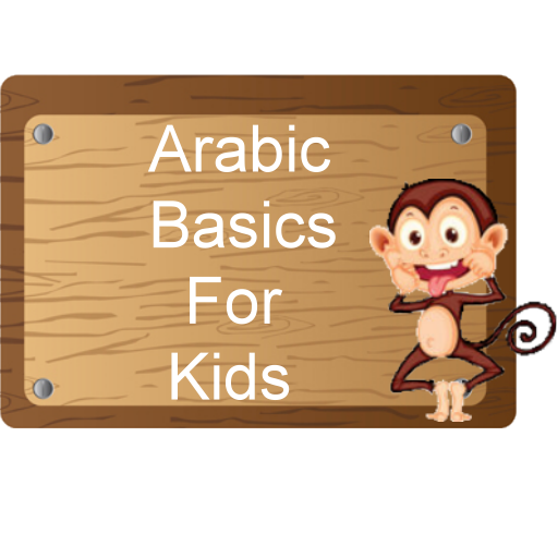 Arabic Basics For Kids LOGO-APP點子