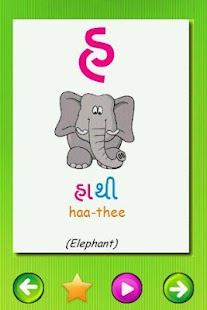 How to download Learn Gujarati For Kids 1.0 mod apk for pc
