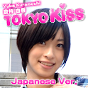 TokyoKiss-倉持由香 logo