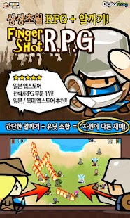 How to mod 핑거샷RPG 1.0.0 unlimited apk for android