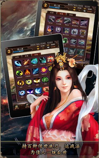 三國OL 英雄聯盟 卡牌MMORPG