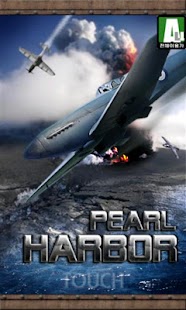 How to mod 진주만_게임 01.00.02 mod apk for android