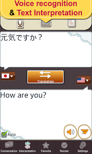 How to mod English Conversation MasterPRO 2.0.8 mod apk for laptop