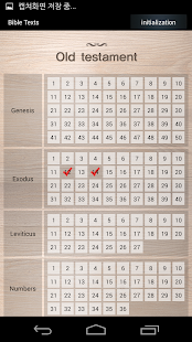 How to download Prayer Book of Sign patch 1.0 apk for android