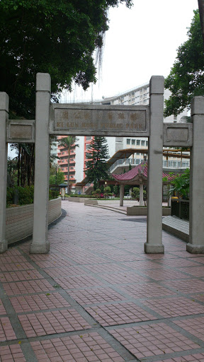 Ki Lun Kong Public Park