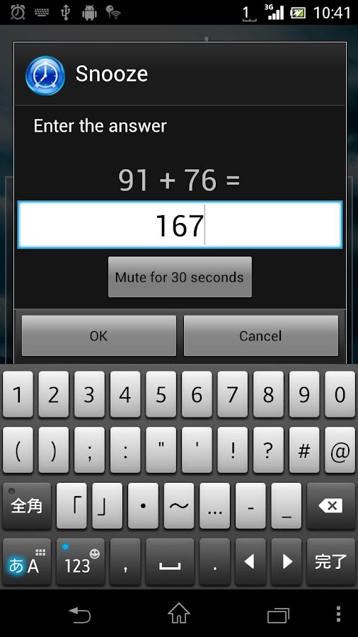 Smart Alarm Free (Alarm Clock) Android Apps on Google Play