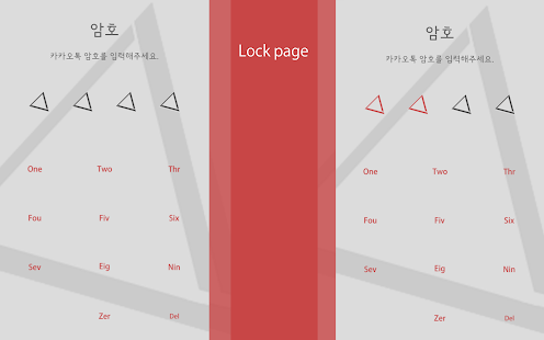 How to download [kakaotalk theme]Els for Kakao 1.0.0 mod apk for android