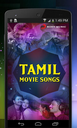 Tamil Movie Songs