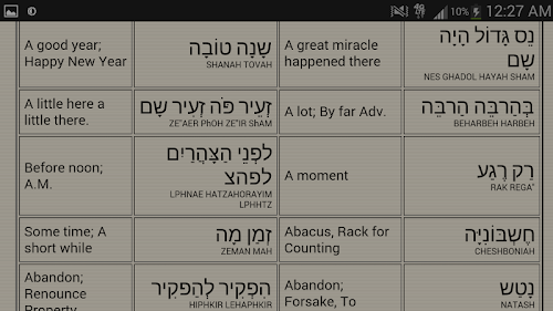 Android application Hebrew Dictionary &amp; Phrases screenshort