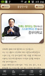 Central University Admissions Information poster 4