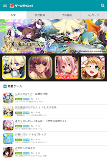 Lastest ゲームの特典　ゲームダッシュ！ APK for Android