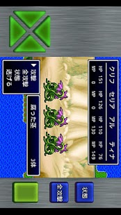 Free Download ガイラルディア6 APK for Android