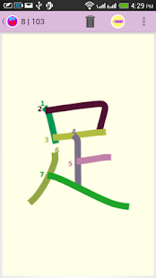 How to download Gacoi Kanji N1 Flipcard 1.02 apk for pc