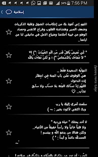 مسجاتي المطور ٢٠١٨ - náhled