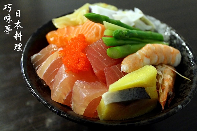 【捷運國父紀念館】巧味亭 日本料理--包含六種海鮮的平價生魚片蓋飯!