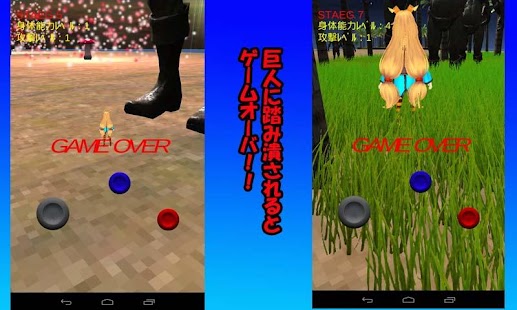 How to mod ユニティちゃんの巨人をやっつけろ　萌え美少女イラスト編 1.3 unlimited apk for pc