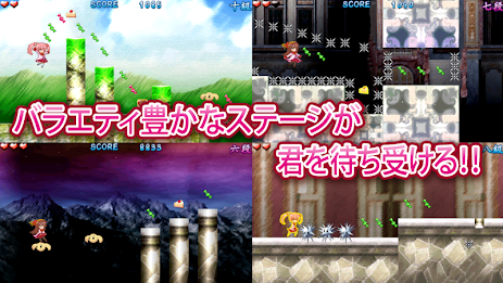 MOE DROID RUN & JUMP ACTION!! poster 3