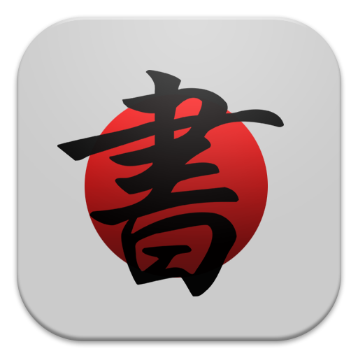 Kanji UP! Lite LOGO-APP點子