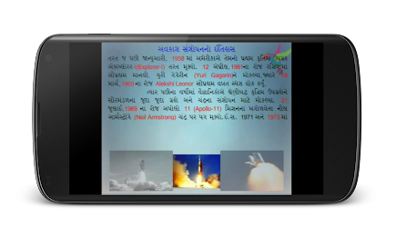 Chapter 6 Part 4 10th std poster 3