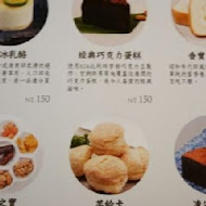 青田七六