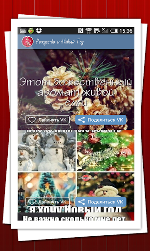 【免費書籍App】Рождество и Новый Год-APP點子