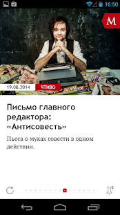 MAXIM Russia – онлайн-журнал Screenshots 2