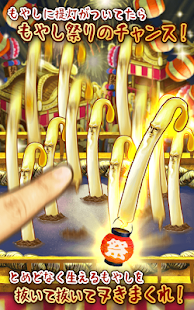 How to download もやしびと -完全無料！放置型もやし育成ゲーム- 2.1.15 mod apk for laptop