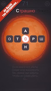 Moon Poem Screen 2