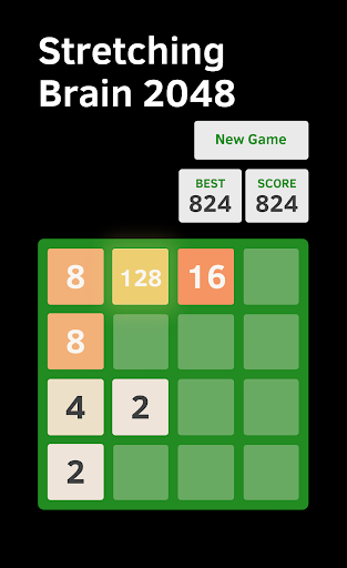 【免費解謎App】Stretching Brain 2048-APP點子