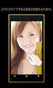 How to get Mirror - super useful Mirror - 1.1.0 mod apk for bluestacks