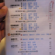 打鐵豆花