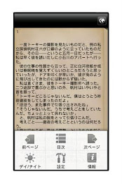 Tapir parrot poster 4