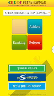 Lastest CEROP Climbing APK for PC