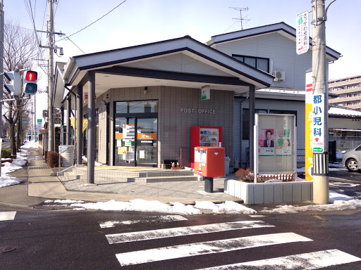 福島野田町郵便局