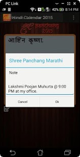 Lastest Hindi Calendar Panchang 2015 APK for Android
