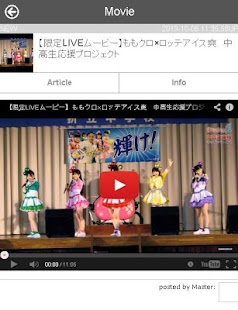 How to mod Momoiro Clover Z All Songs! ver unlimited apk for android