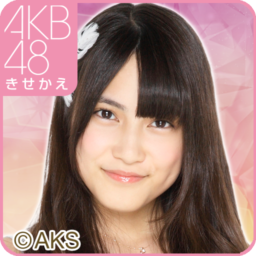 Akb48きせかえ 公式 入山杏奈 Gl 不限時間玩個人化app App試玩