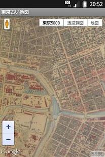Tokyo Map Old Screenshots 0