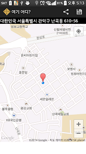 How to download 여기 어디? 1.3 apk for pc