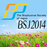 Meeting of Biophysical Society Application icon