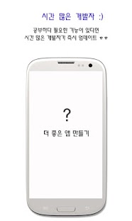 download 입을여는 영어회화- 매일공부하는 영어회화 free