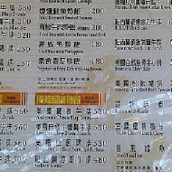 牛篷