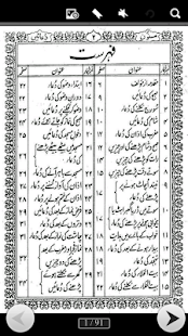 How to get MASNOON DUAEN patch 1.0 apk for pc