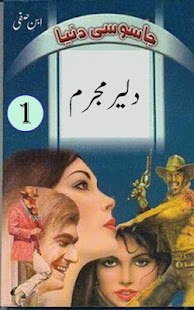 How to download Jasoosi Duniya lastet apk for android